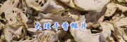 香櫞片批發(fā)#云南骨碎補(bǔ)/天門(mén)冬-13577293119