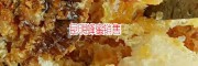 "假蜂蜜是這樣子特點(diǎn)"昆明蜂農(nóng)這樣說(shuō)