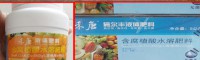 用什么噴施后農(nóng)產(chǎn)品可提前上市-