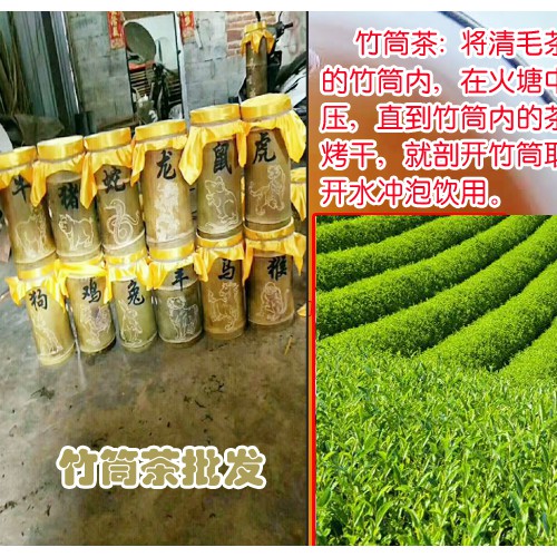 竹筒茶又叫"姑娘茶"_竹筒茶圖片_竹筒茶是什么茶?