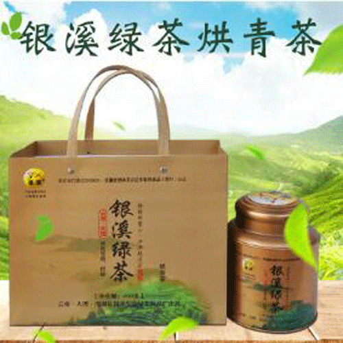 茶葉批發(fā) 云南綠茶廠家 銀溪有機(jī)綠茶 云南特產(chǎn)銀溪綠茶