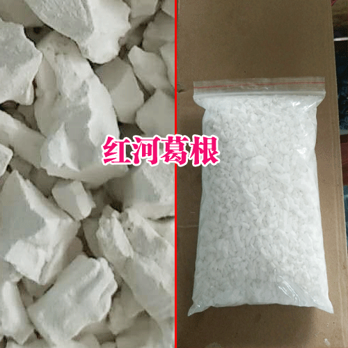 葛根_葛根味甘微辛