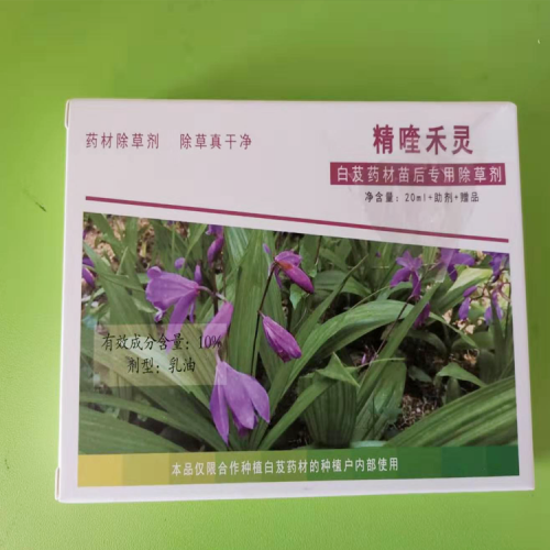 金鐵鎖除草劑價格-哪種獨定子（金鐵鎖）除草劑好