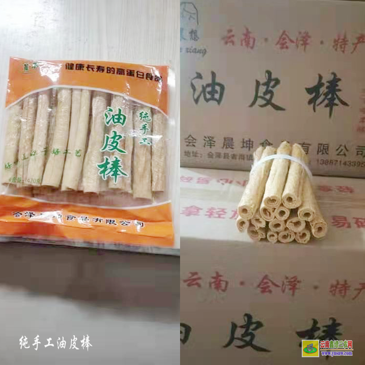 云南袋裝豆腐皮 干豆皮的做法大全 哪家好