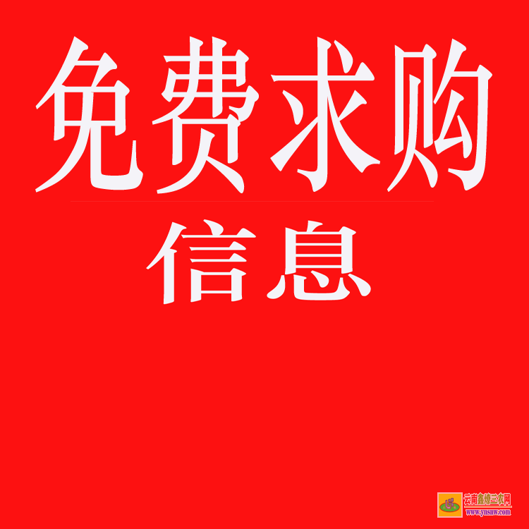 南澗國內(nèi)大的苗木求購信息網(wǎng)站 苗木推廣哪個網(wǎng)站好 綠化苗木價格表2020