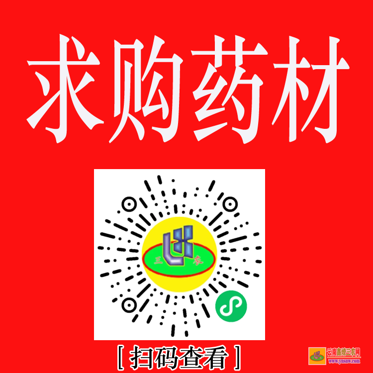 丘北苗木銷售如何找客戶 大型苗木市場(chǎng)在哪里 工程急需苗木求購信息