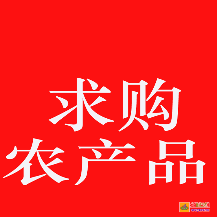 古丈藥材苗木交易市場(chǎng) 藥材苗木評(píng)估 藥材苗木有哪些