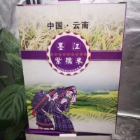 生態(tài)紫米 墨江紫糯米，紫米粥，紫米飯，紫米雞