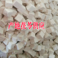 求購(gòu)茯苓，要求鮮貨質(zhì)量好